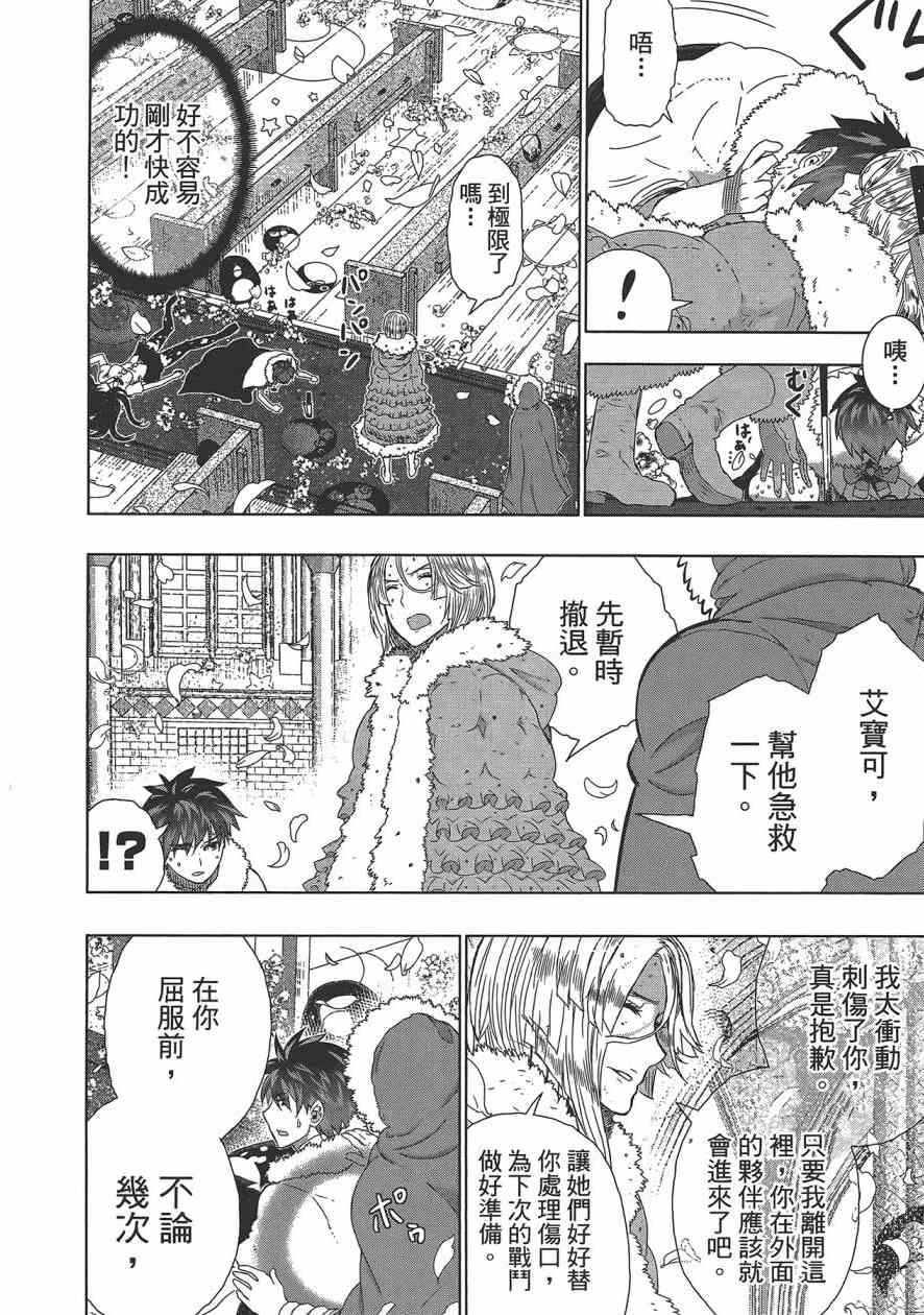 6卷156