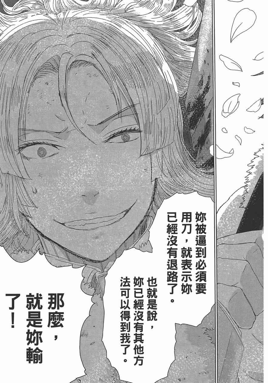 6卷159