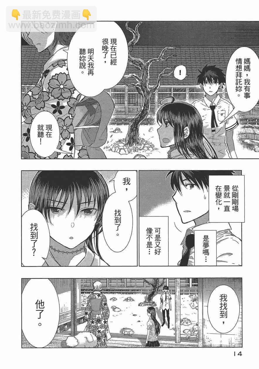 6卷16
