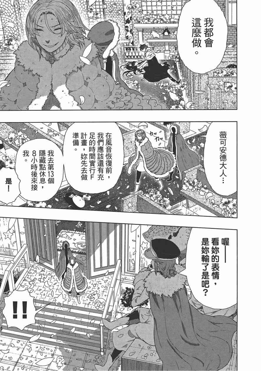 6卷161