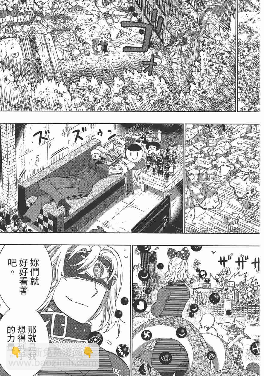 6卷167