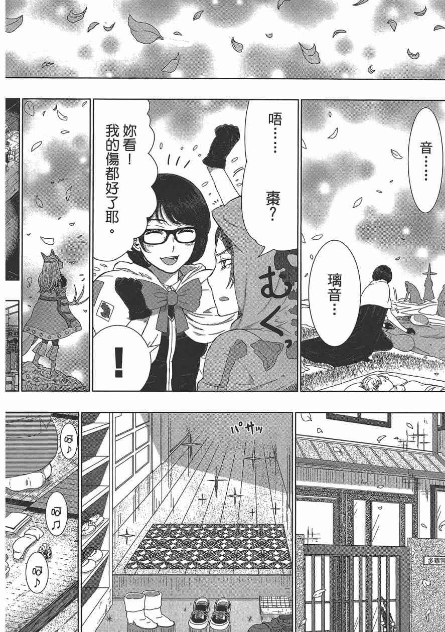 6卷168