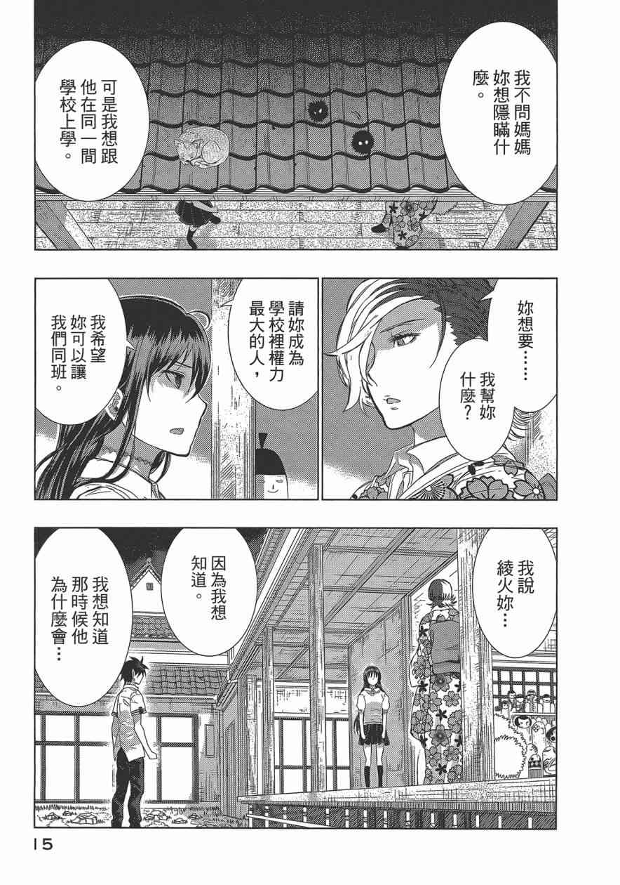 6卷17