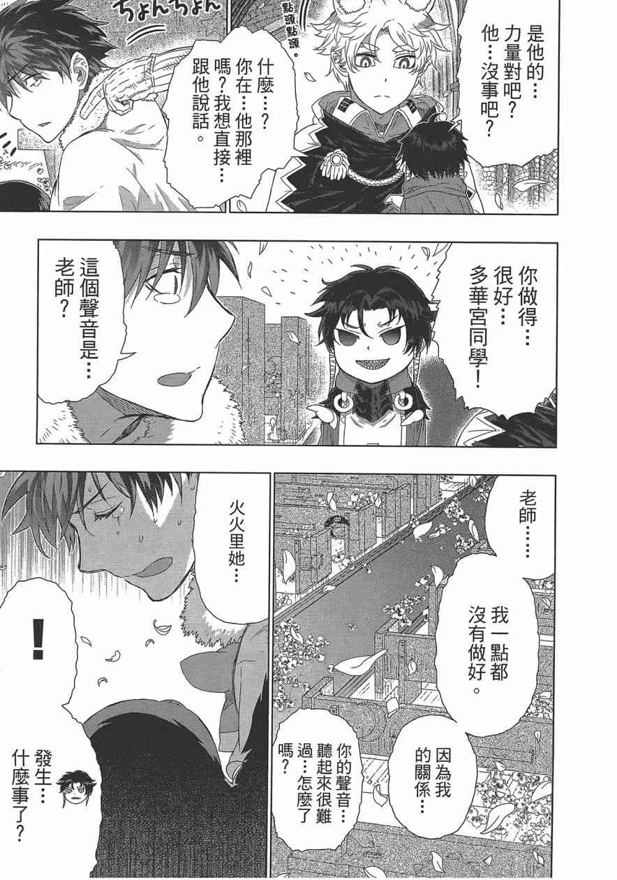 6卷175