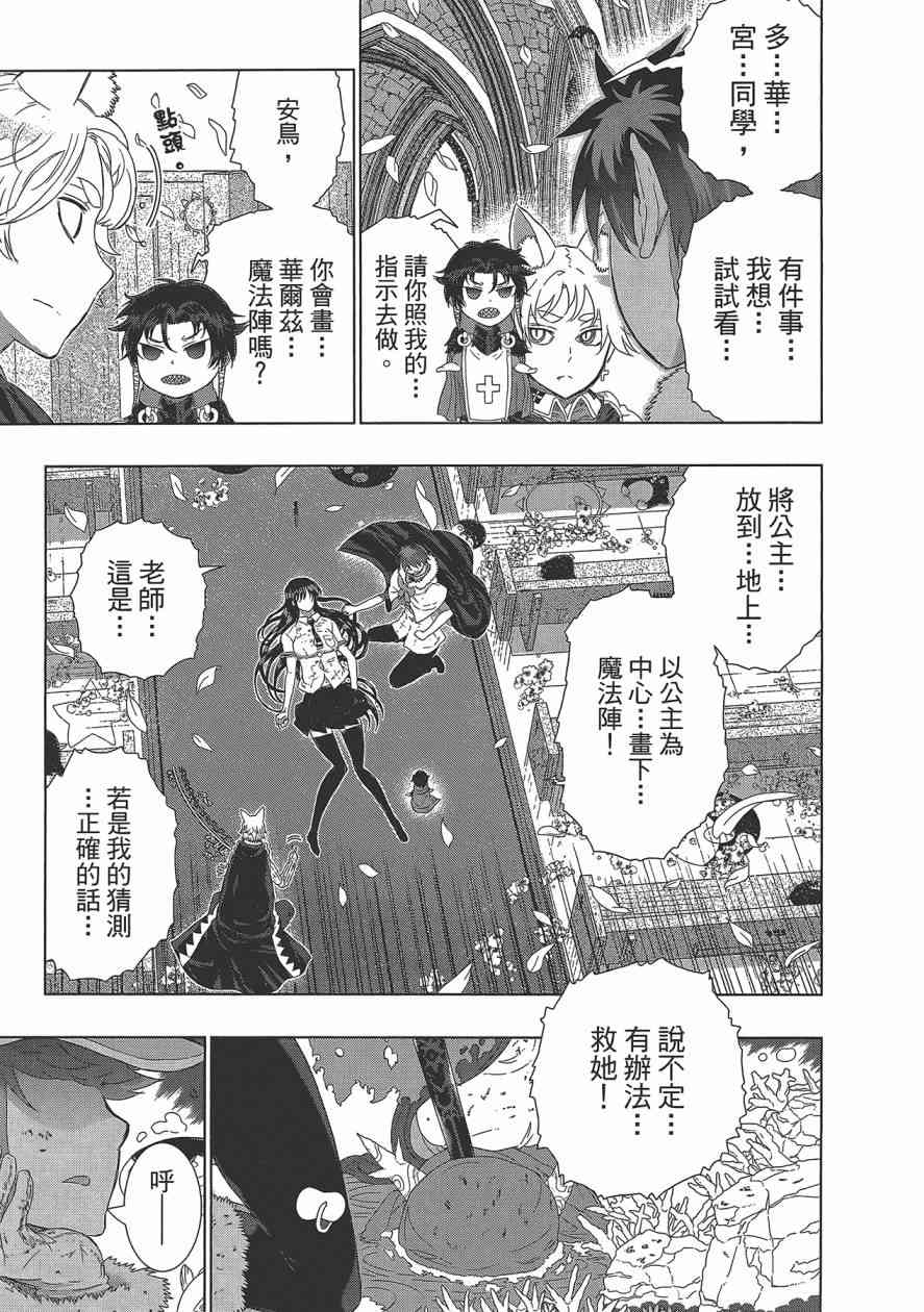 6卷179