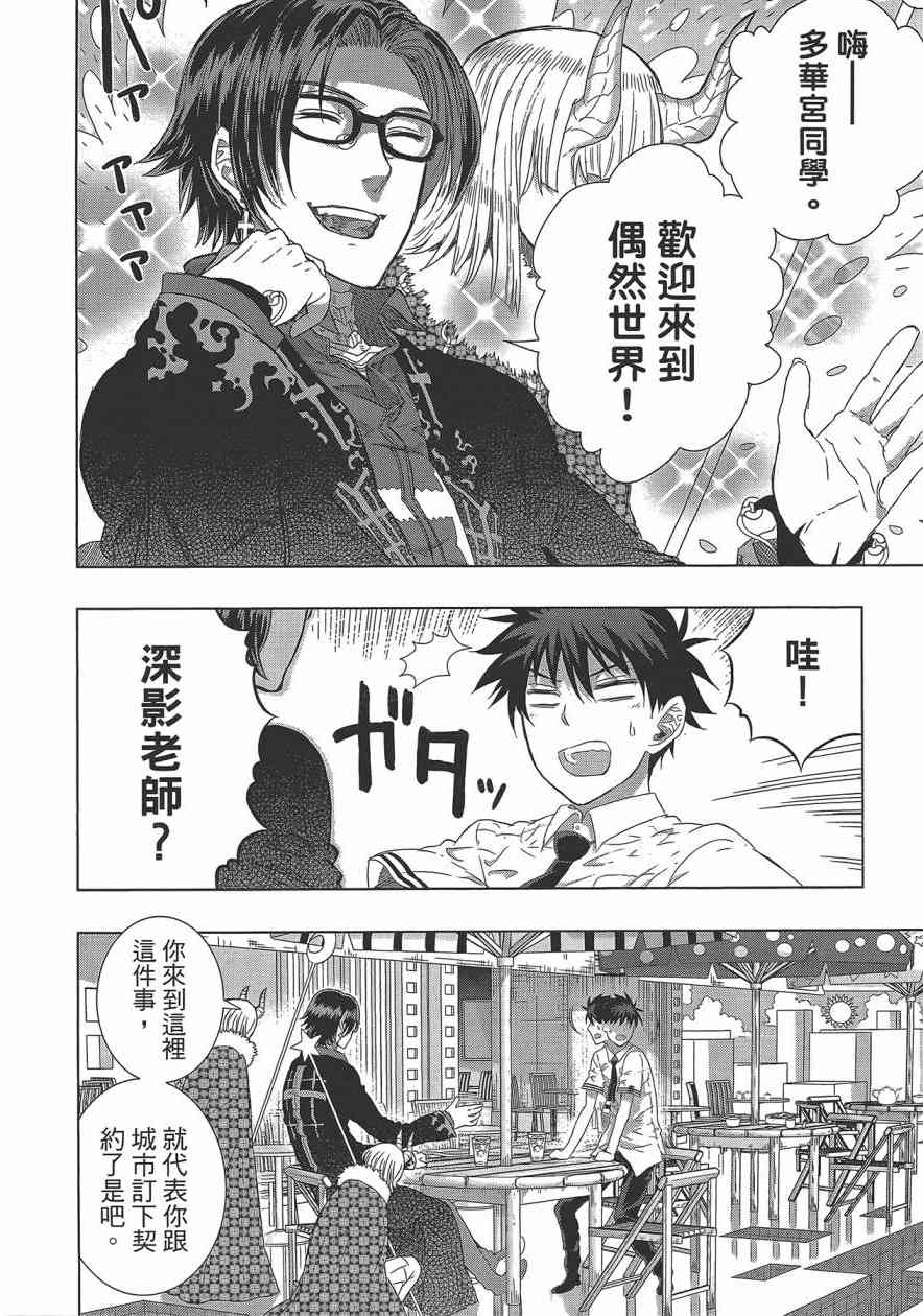 6卷18