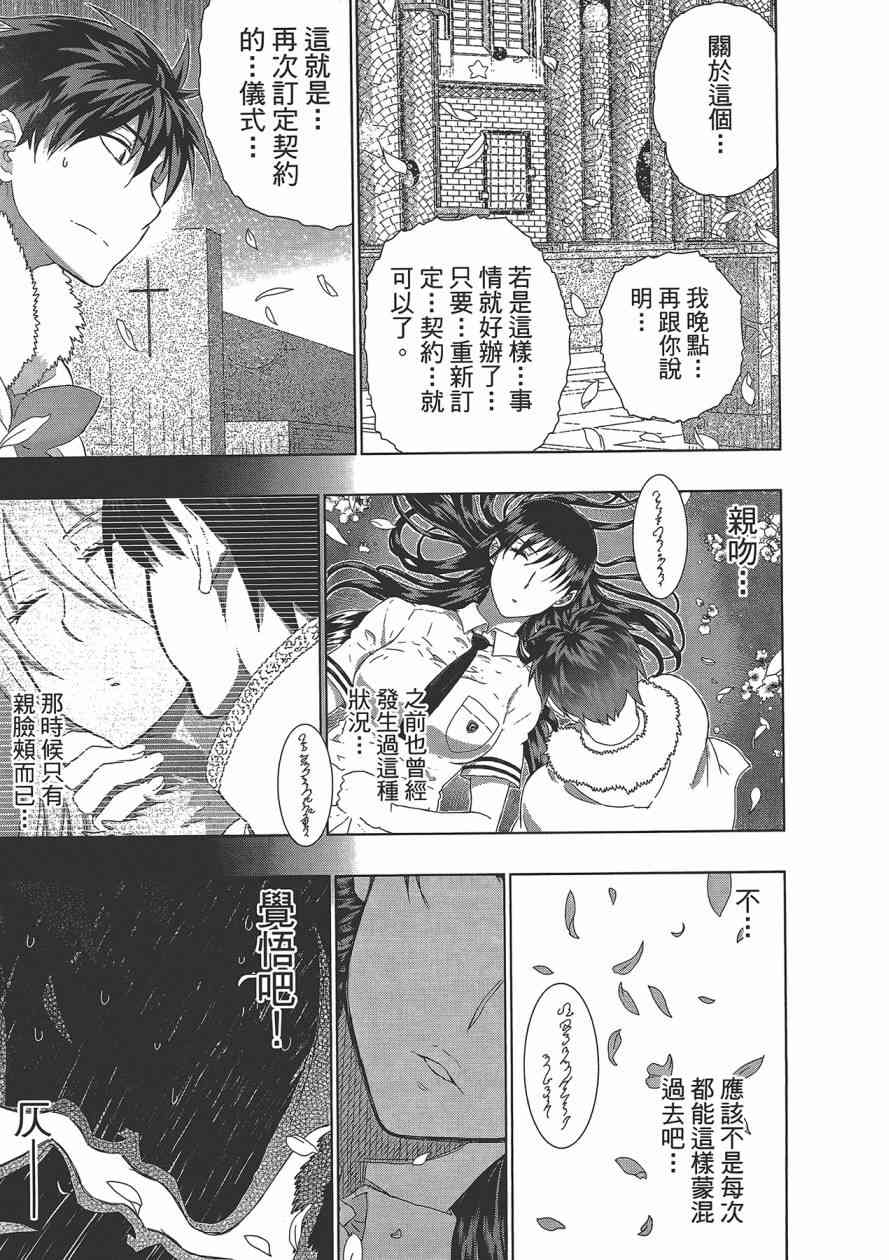 6卷185