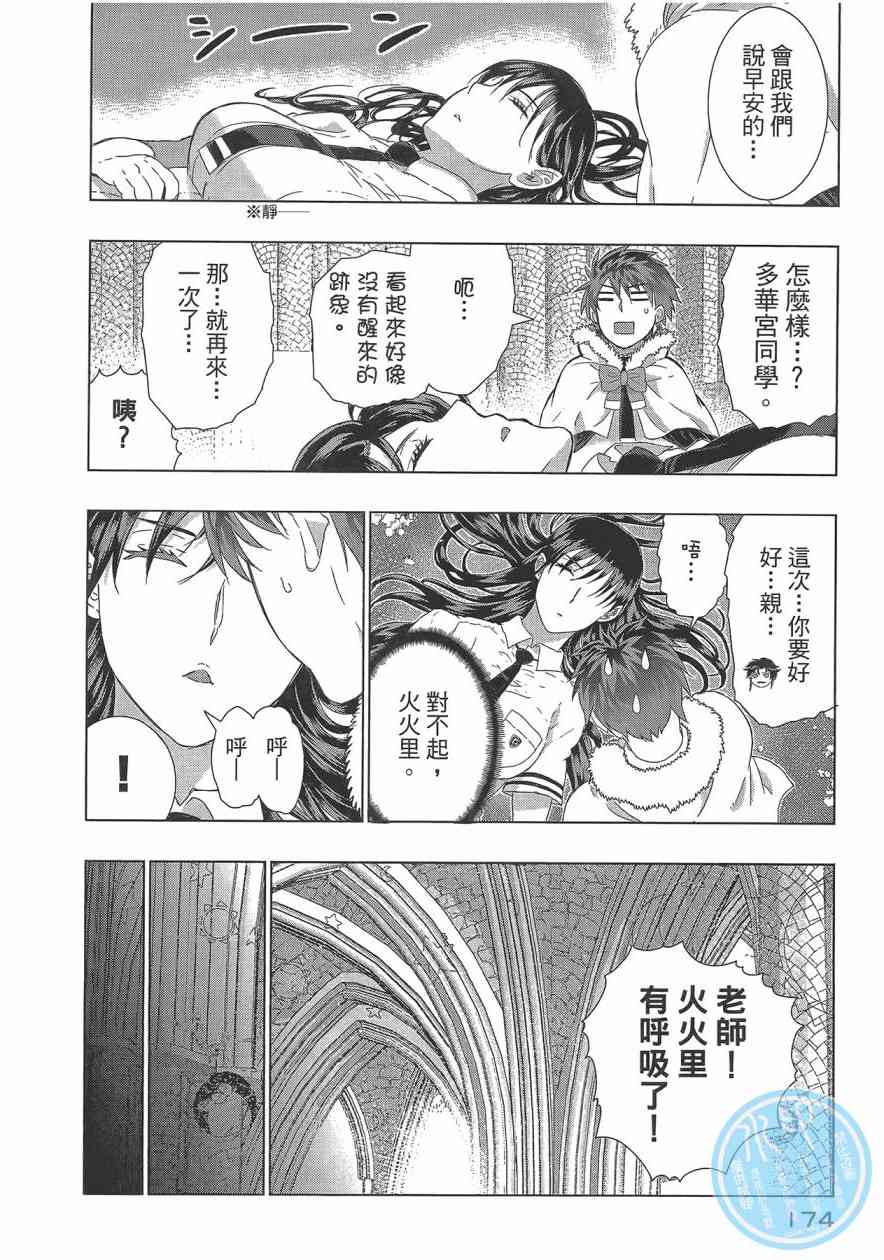 6卷188