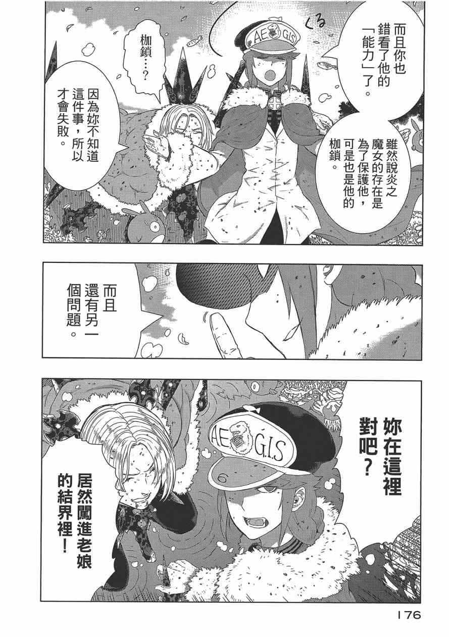 6卷190