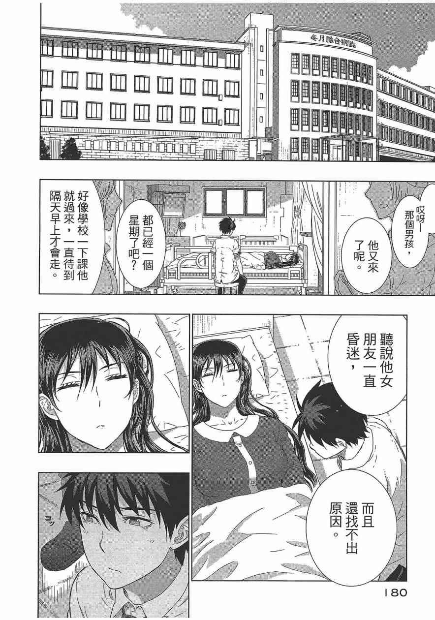 6卷194