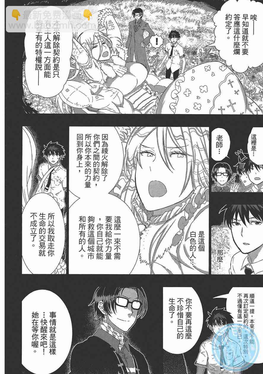 6卷196