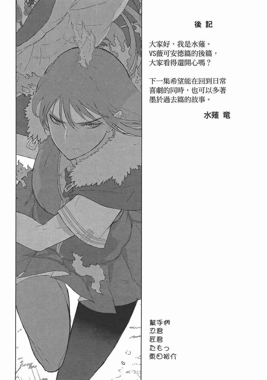 6卷199