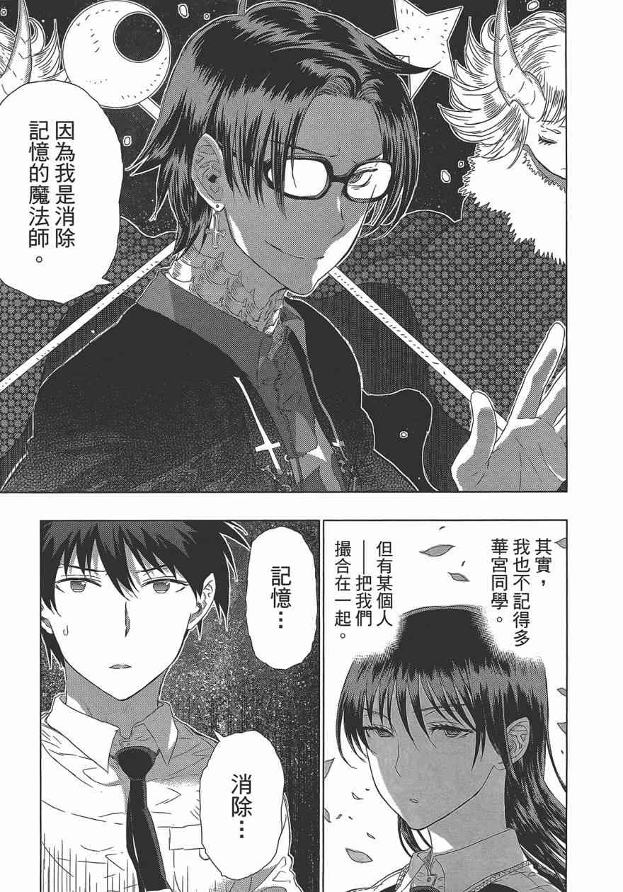 6卷25