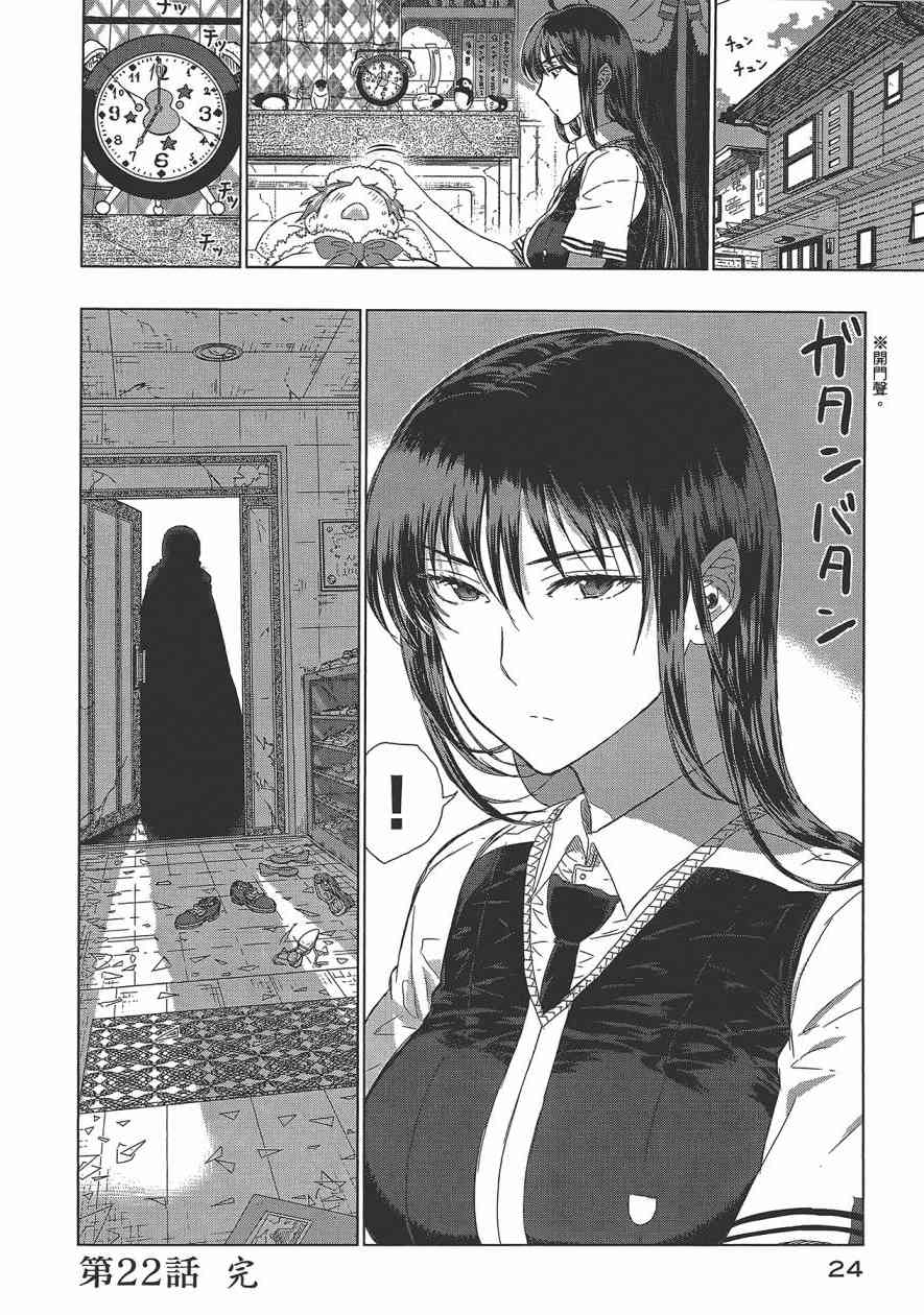 6卷26