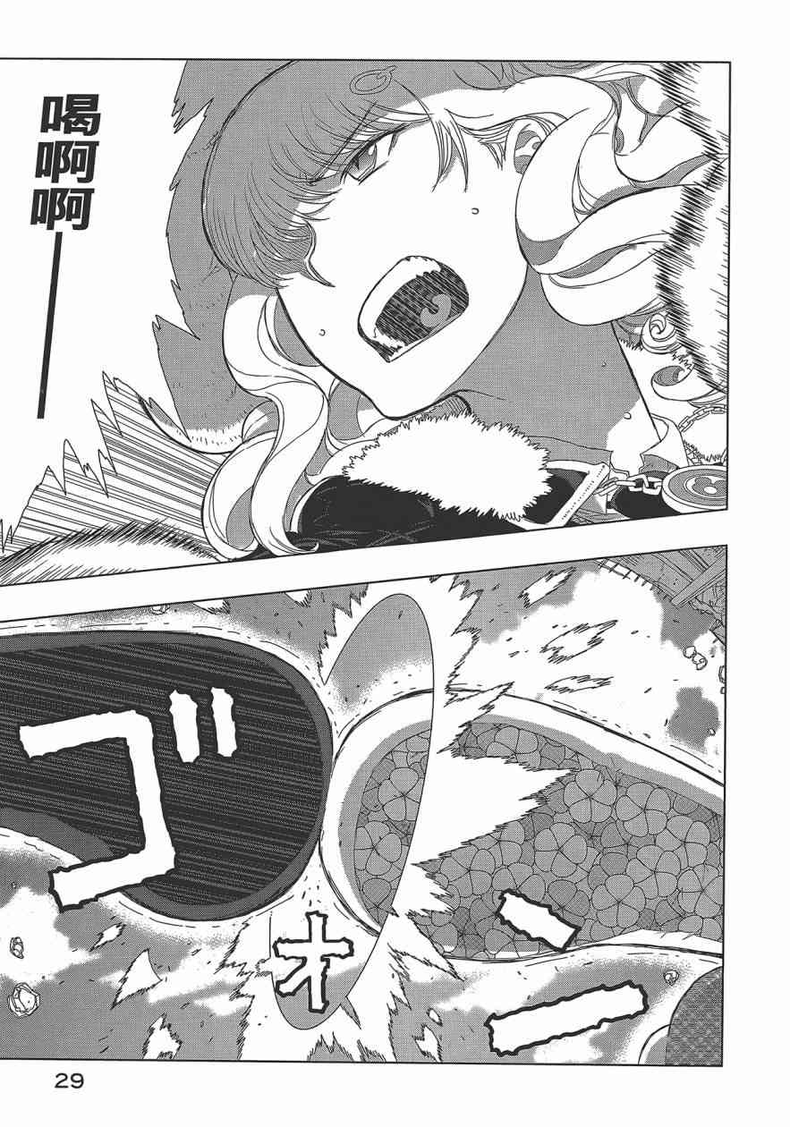 6卷31