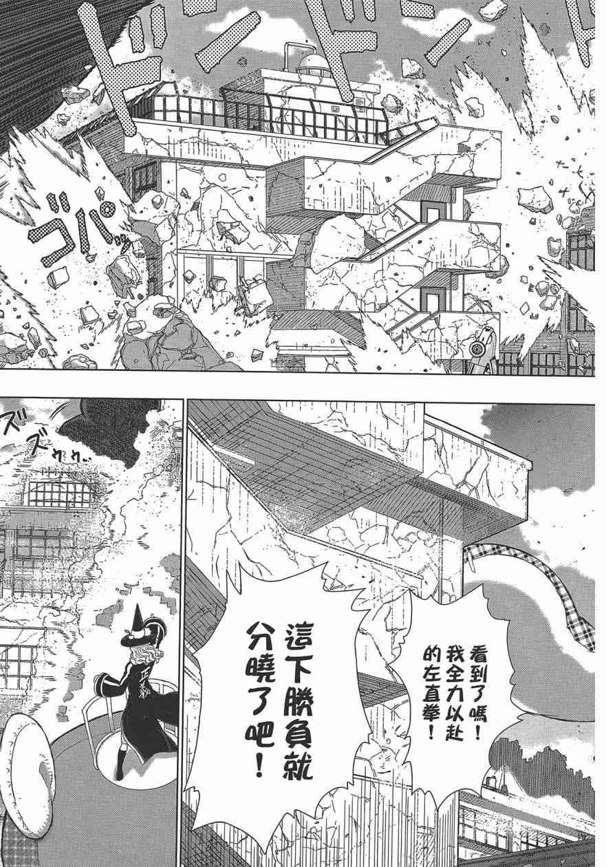 6卷33