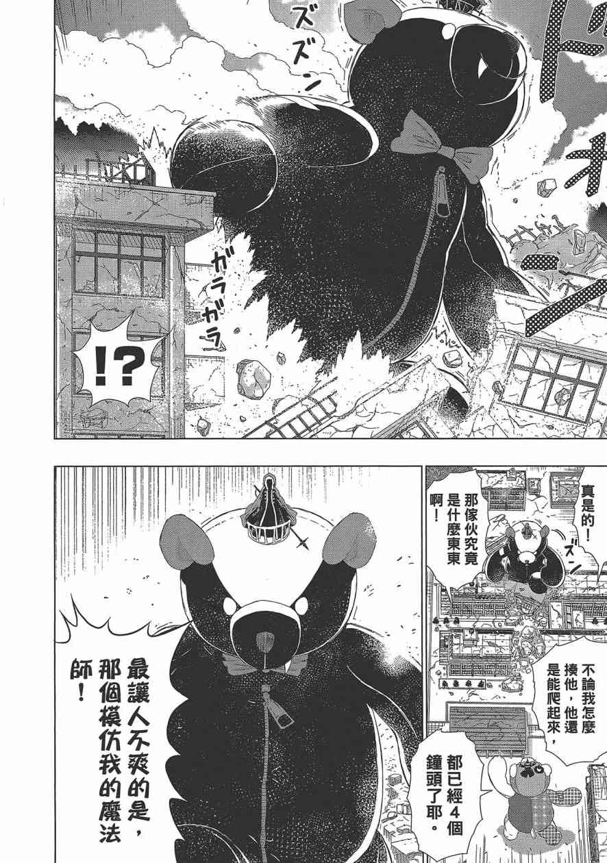 6卷34