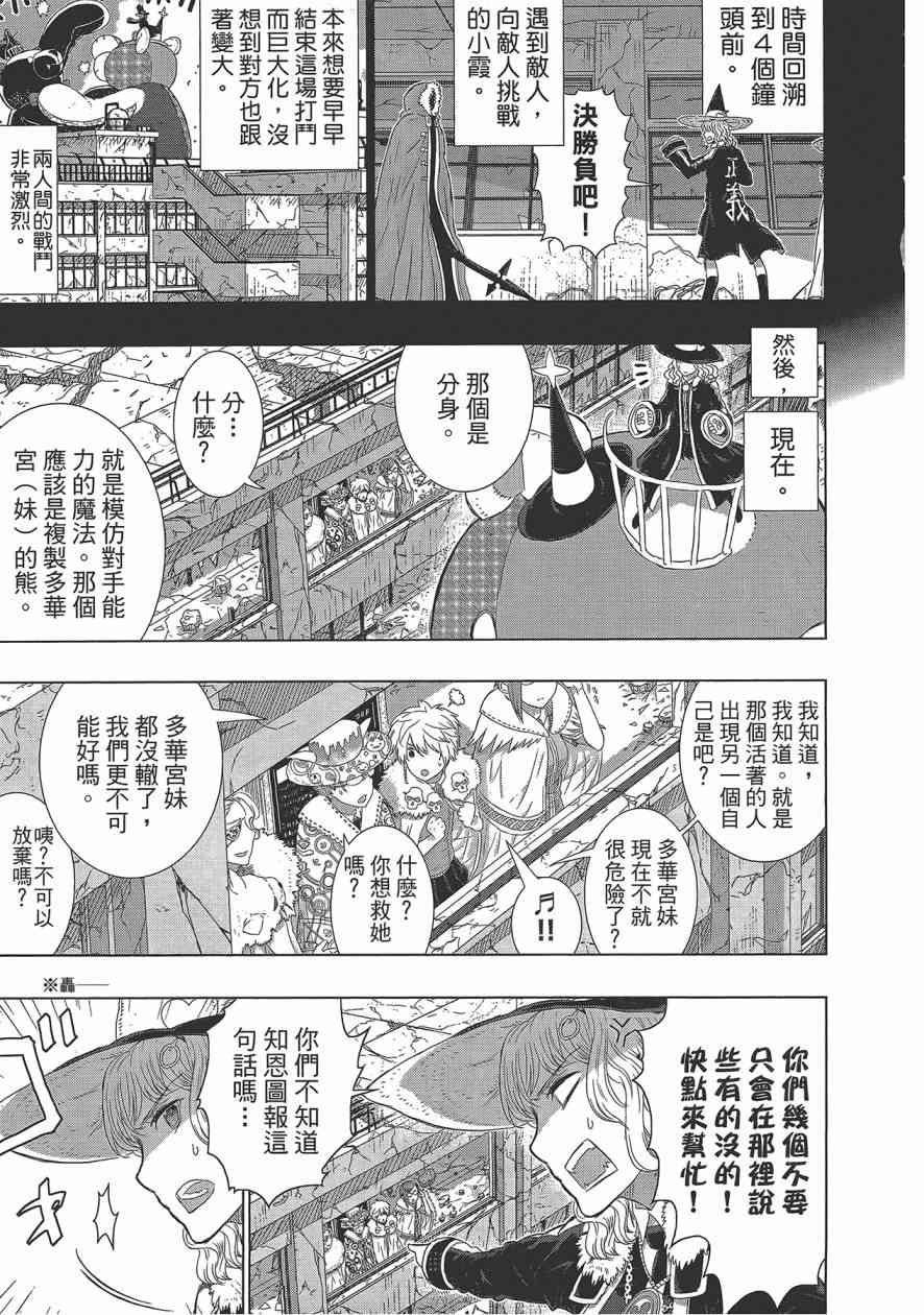 6卷35