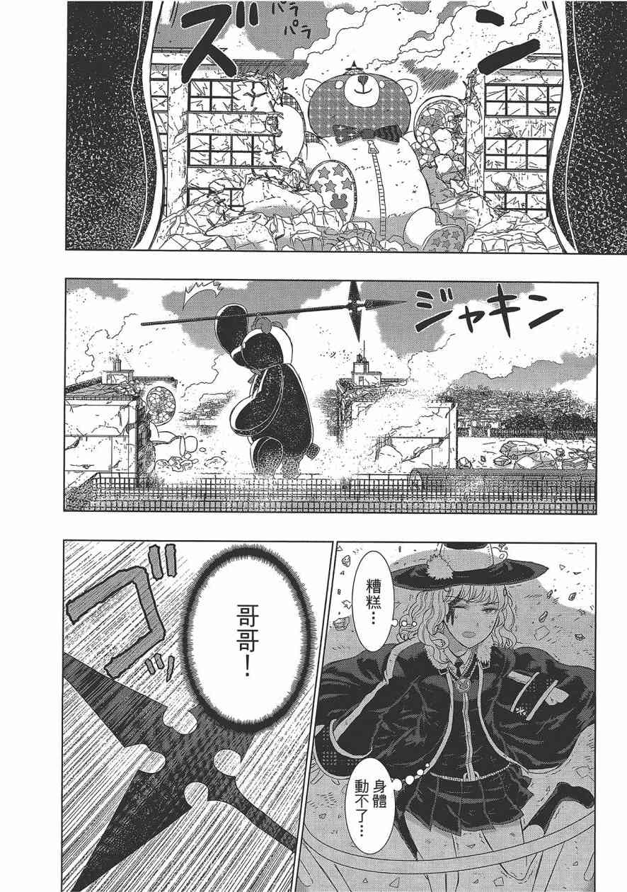 6卷38