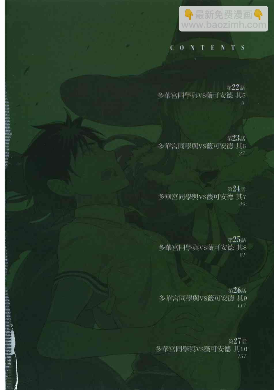 6卷4
