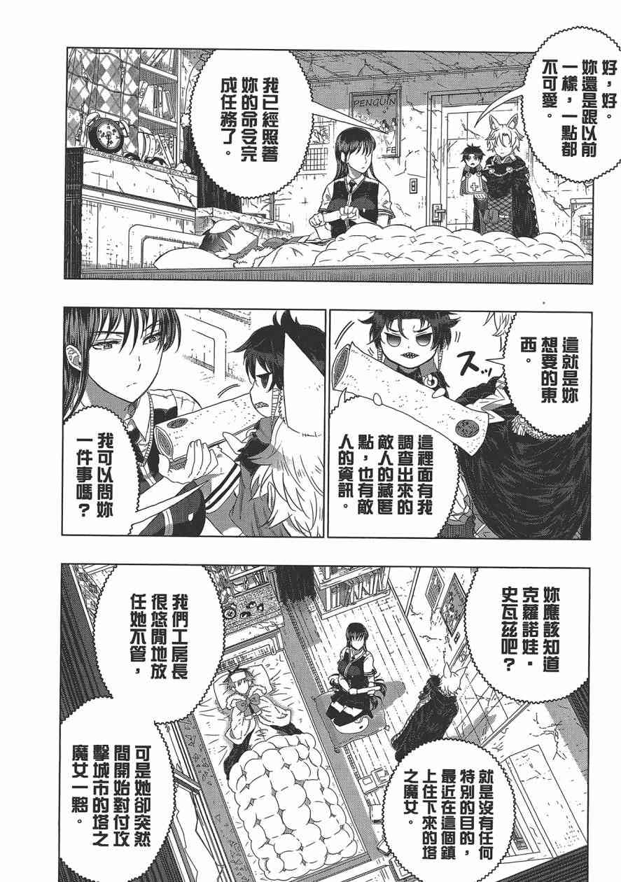 6卷40