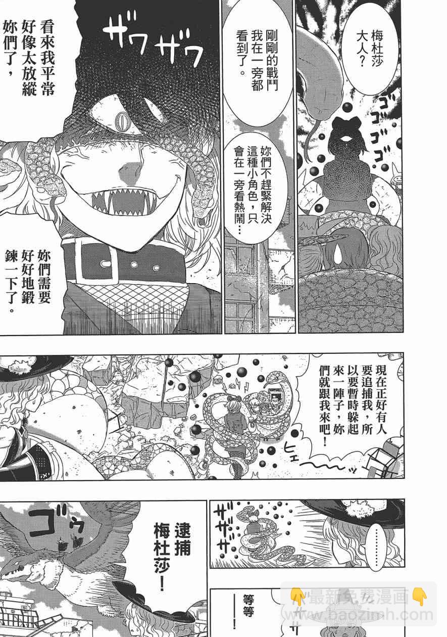 6卷51