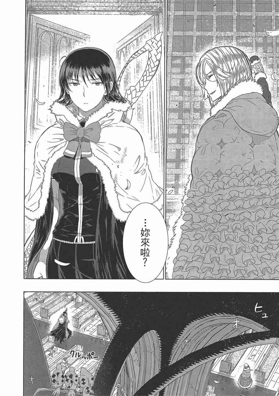 6卷58
