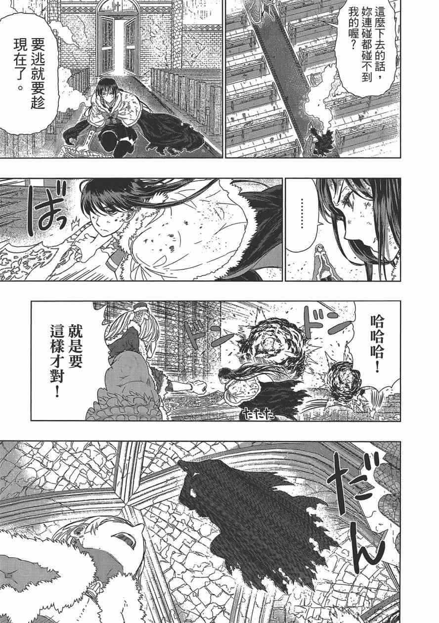 6卷67