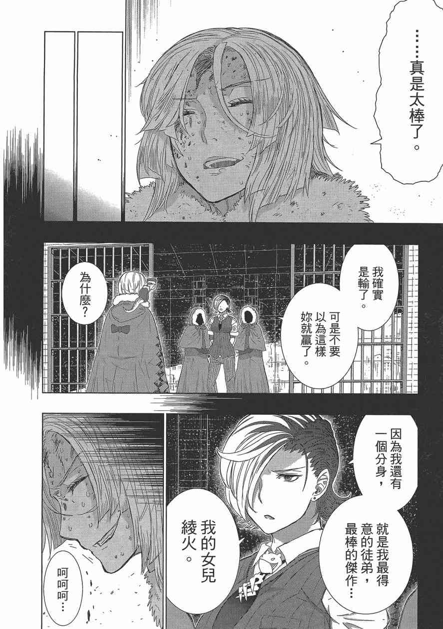 6卷74
