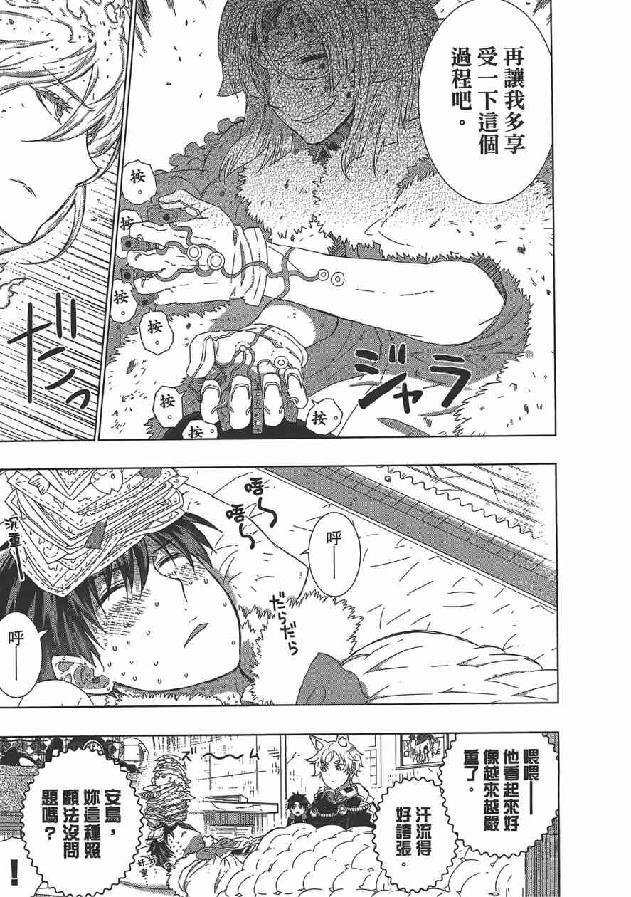6卷75