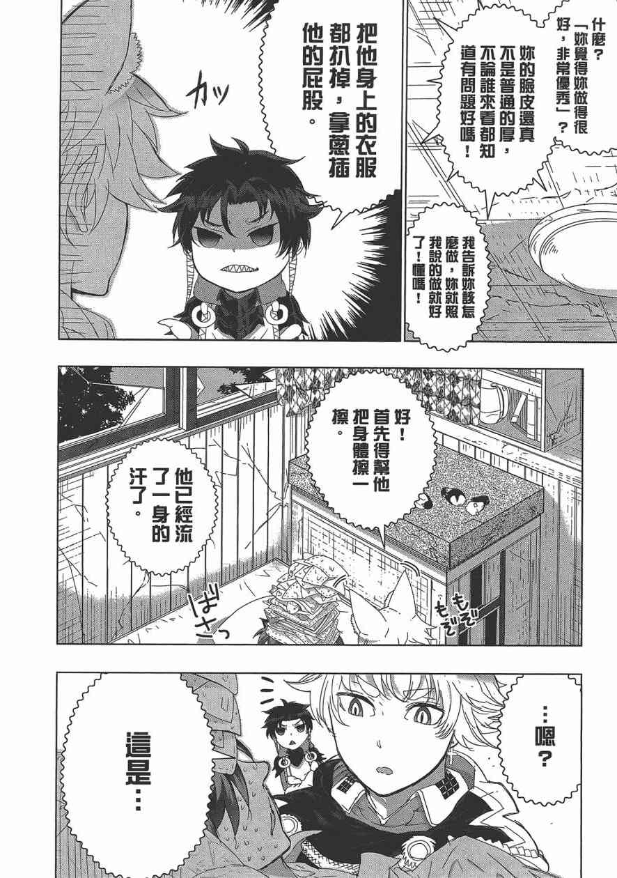 6卷76