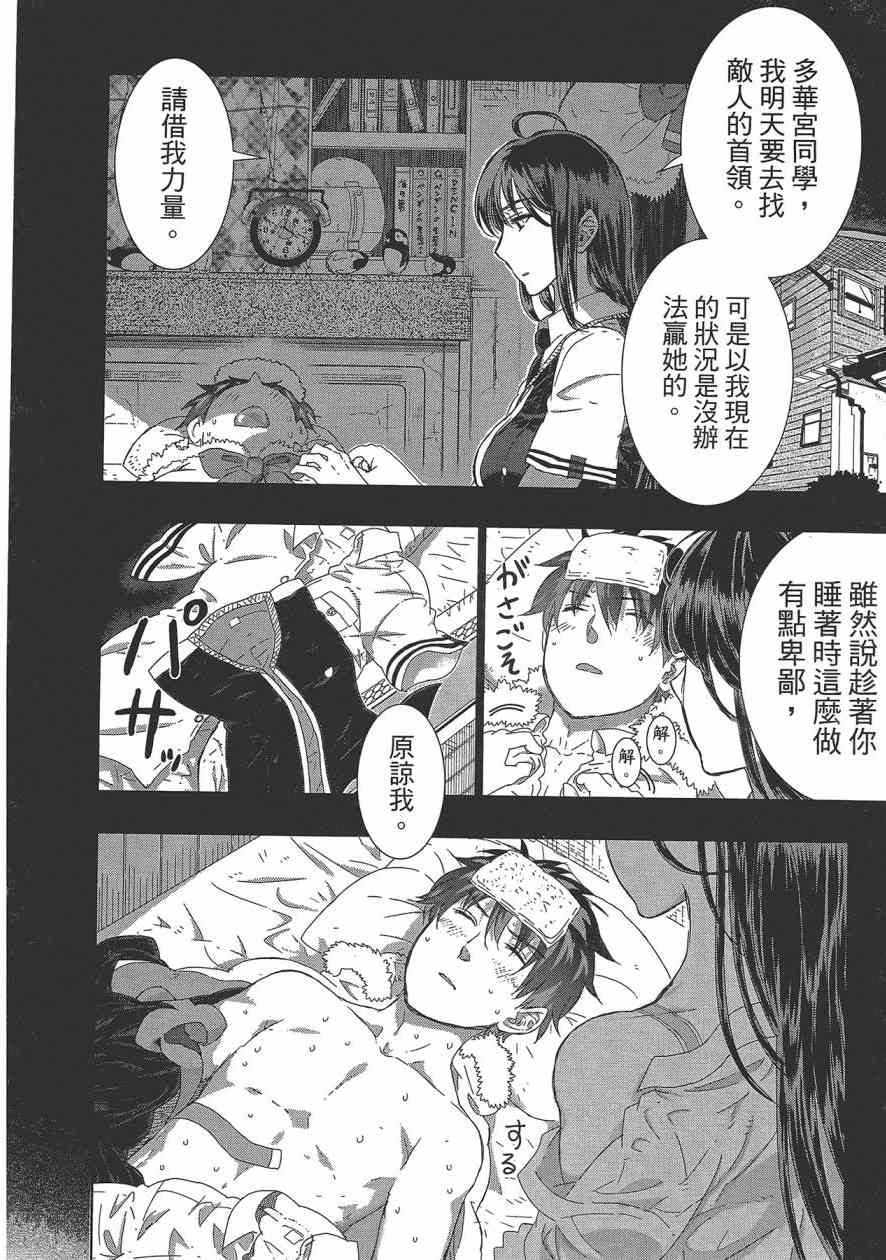 6卷82