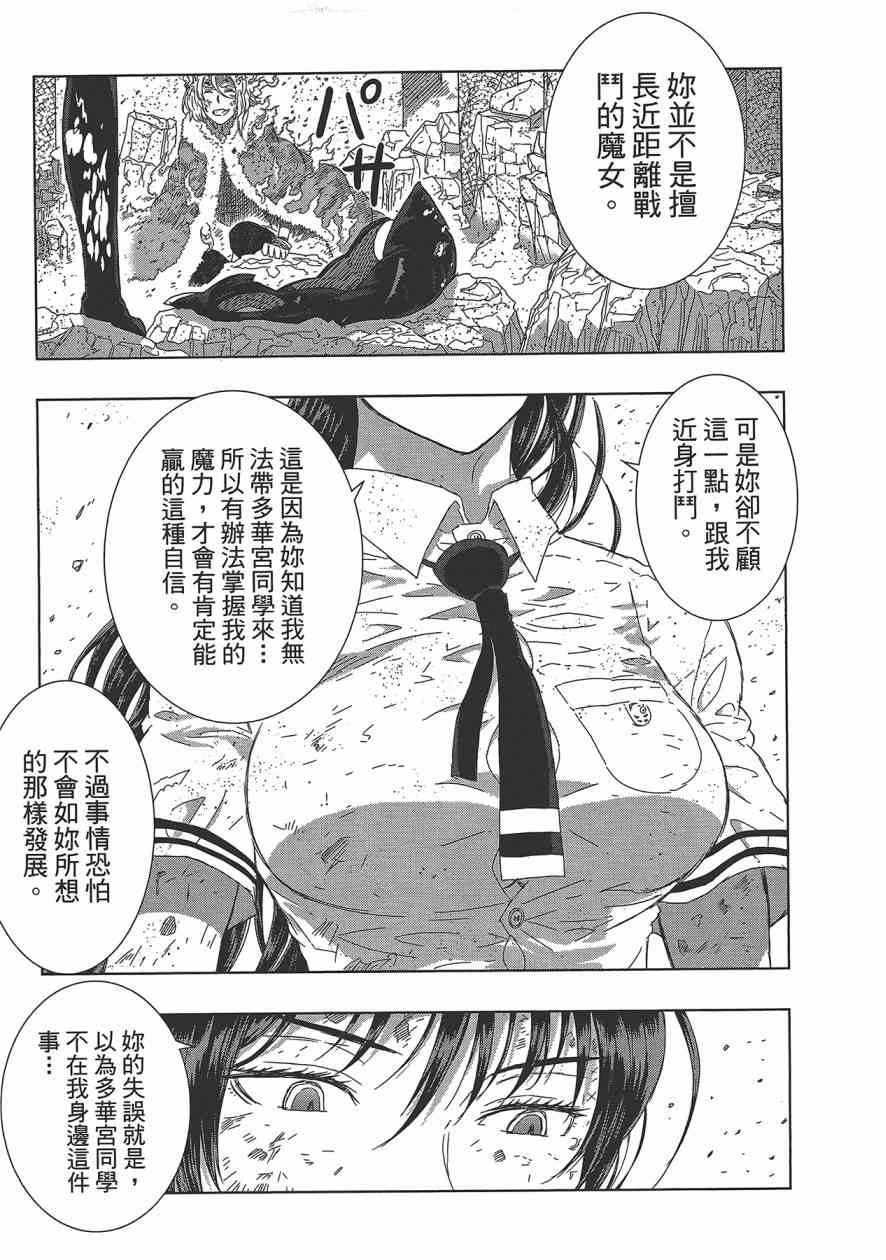 6卷83