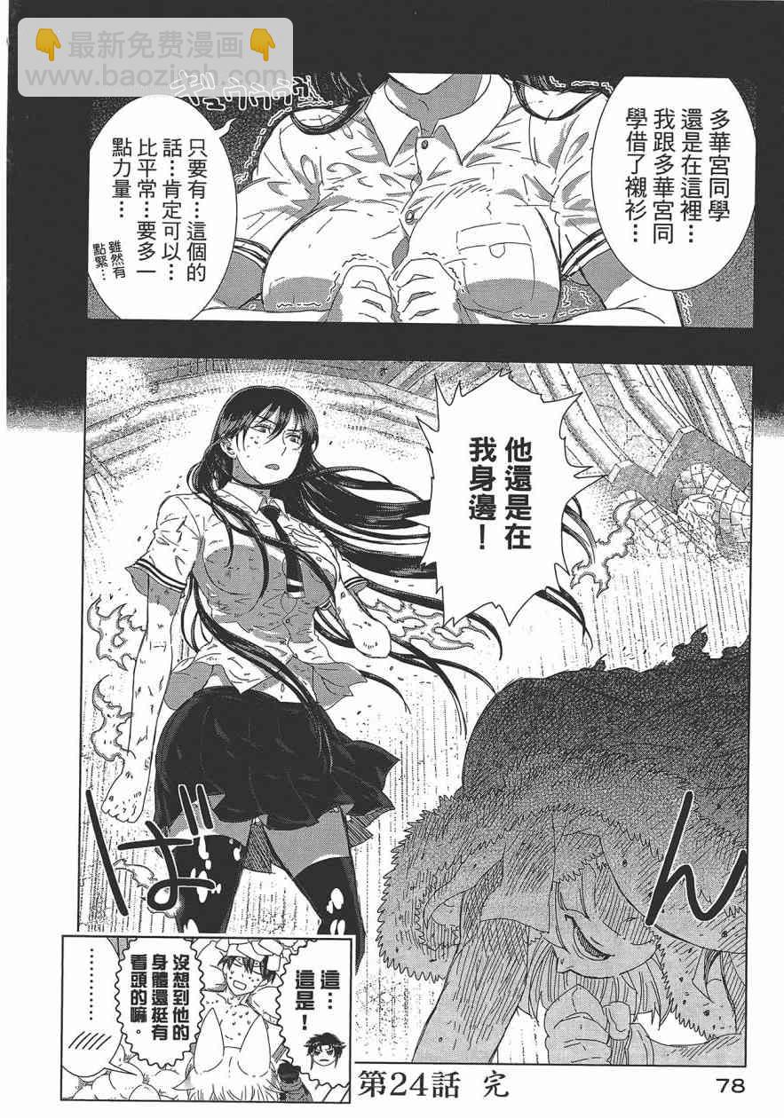 6卷84