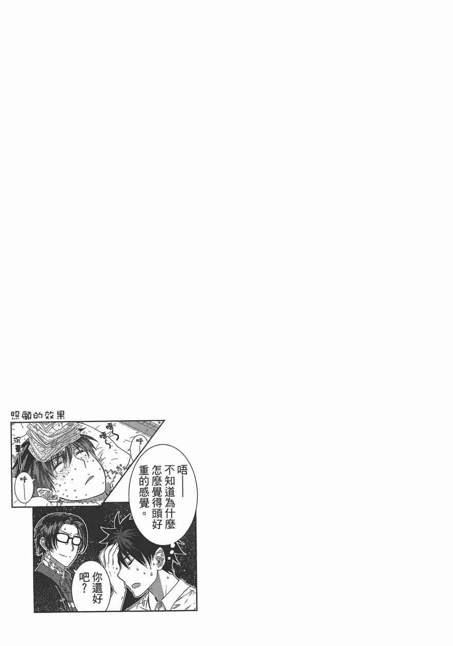 6卷85