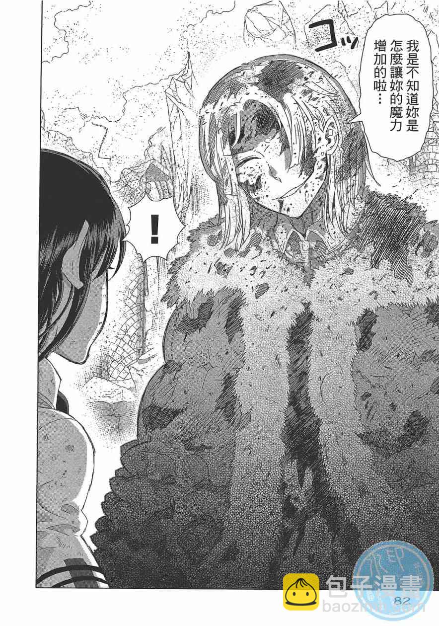 6卷88