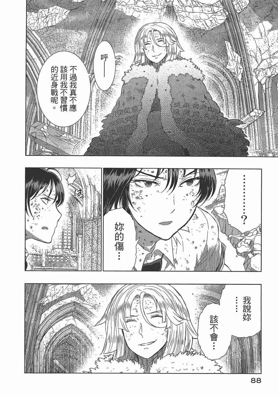 6卷94