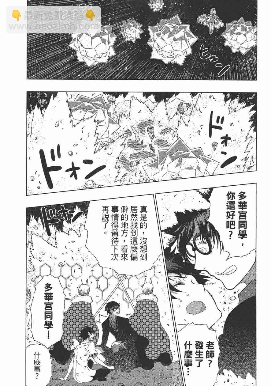 6卷96