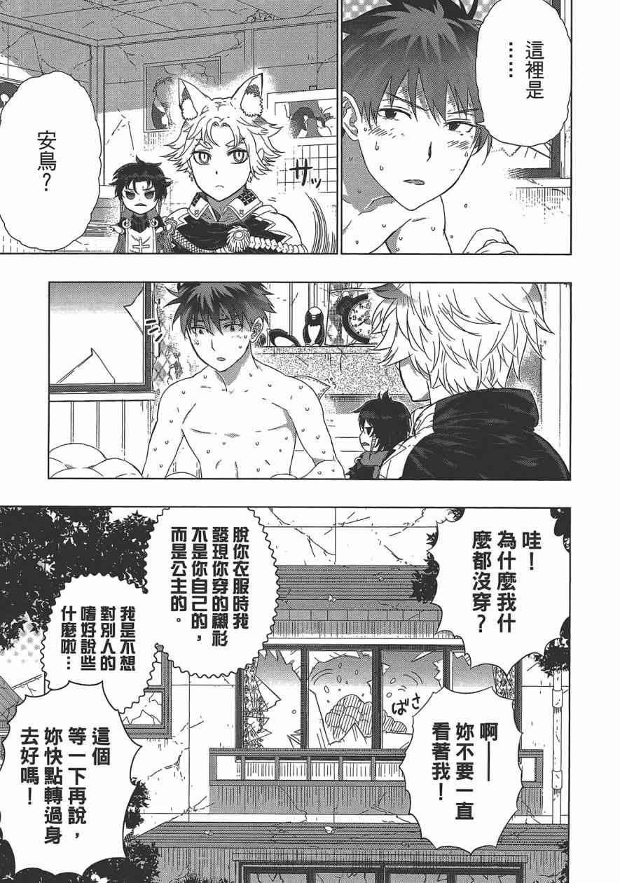 6卷99