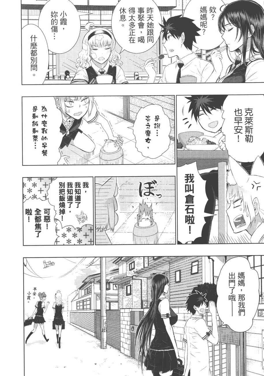 7卷10