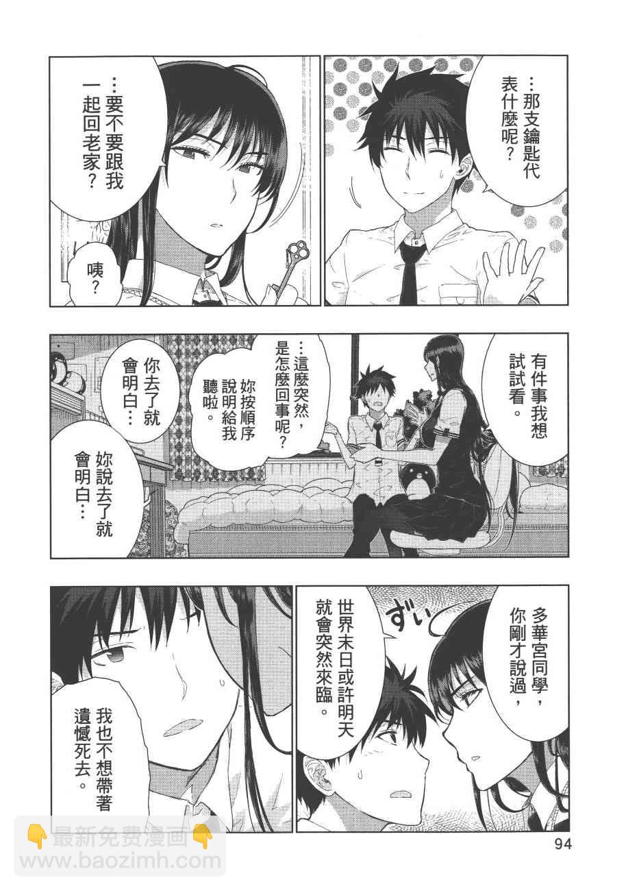 7卷104