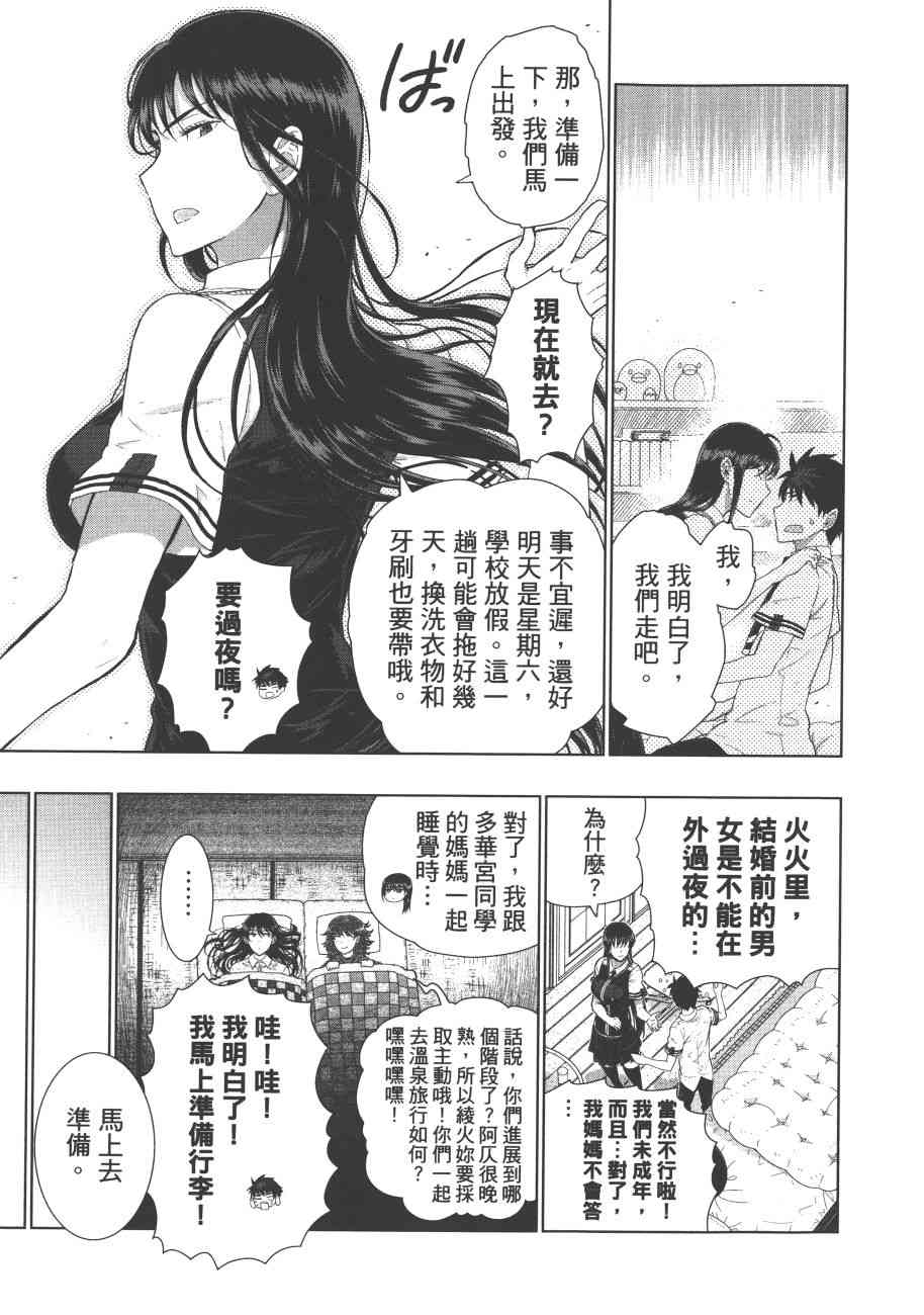 7卷105
