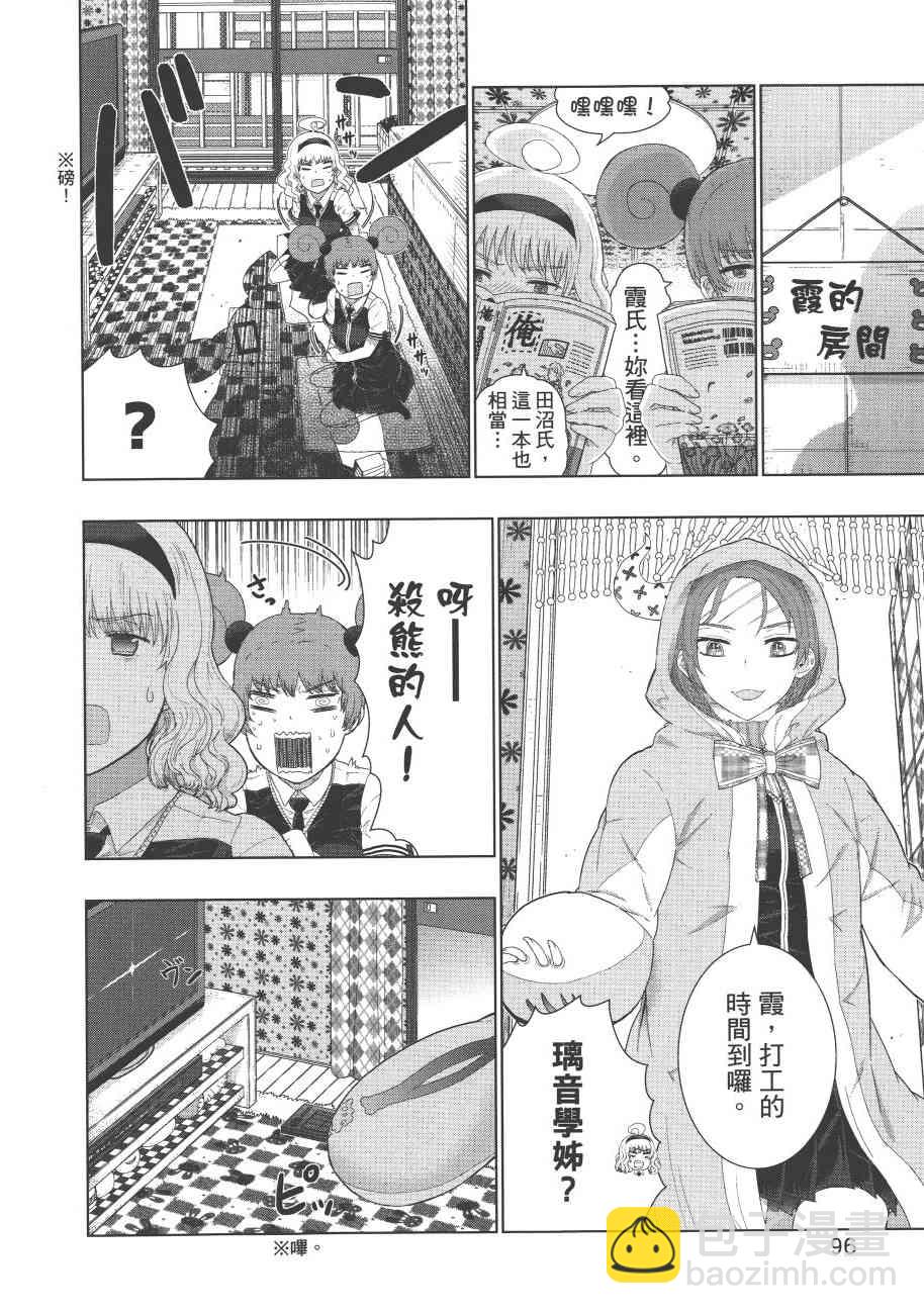 7卷106