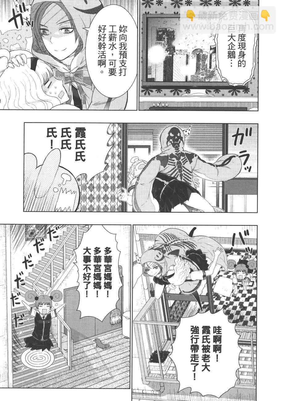 7卷107