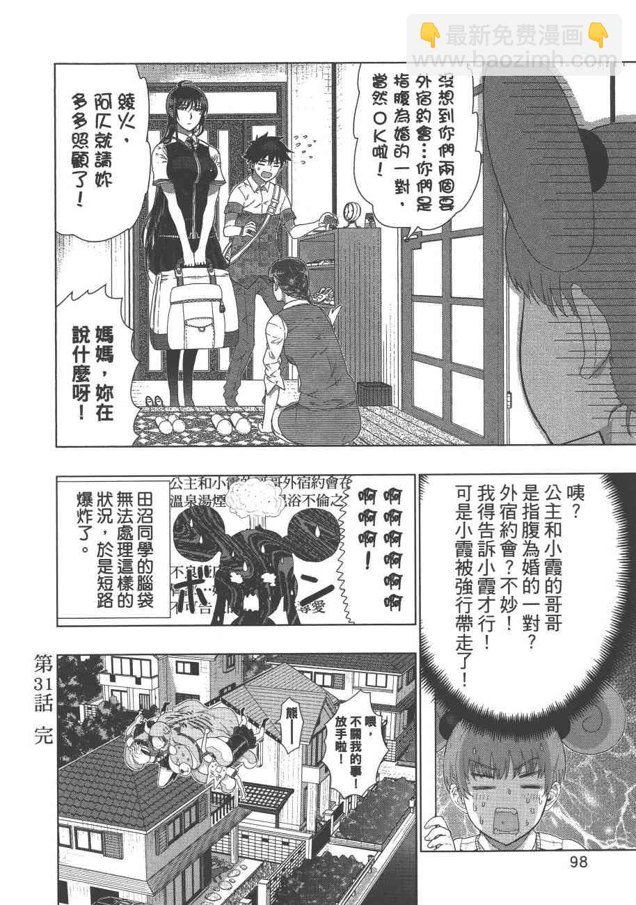 7卷108