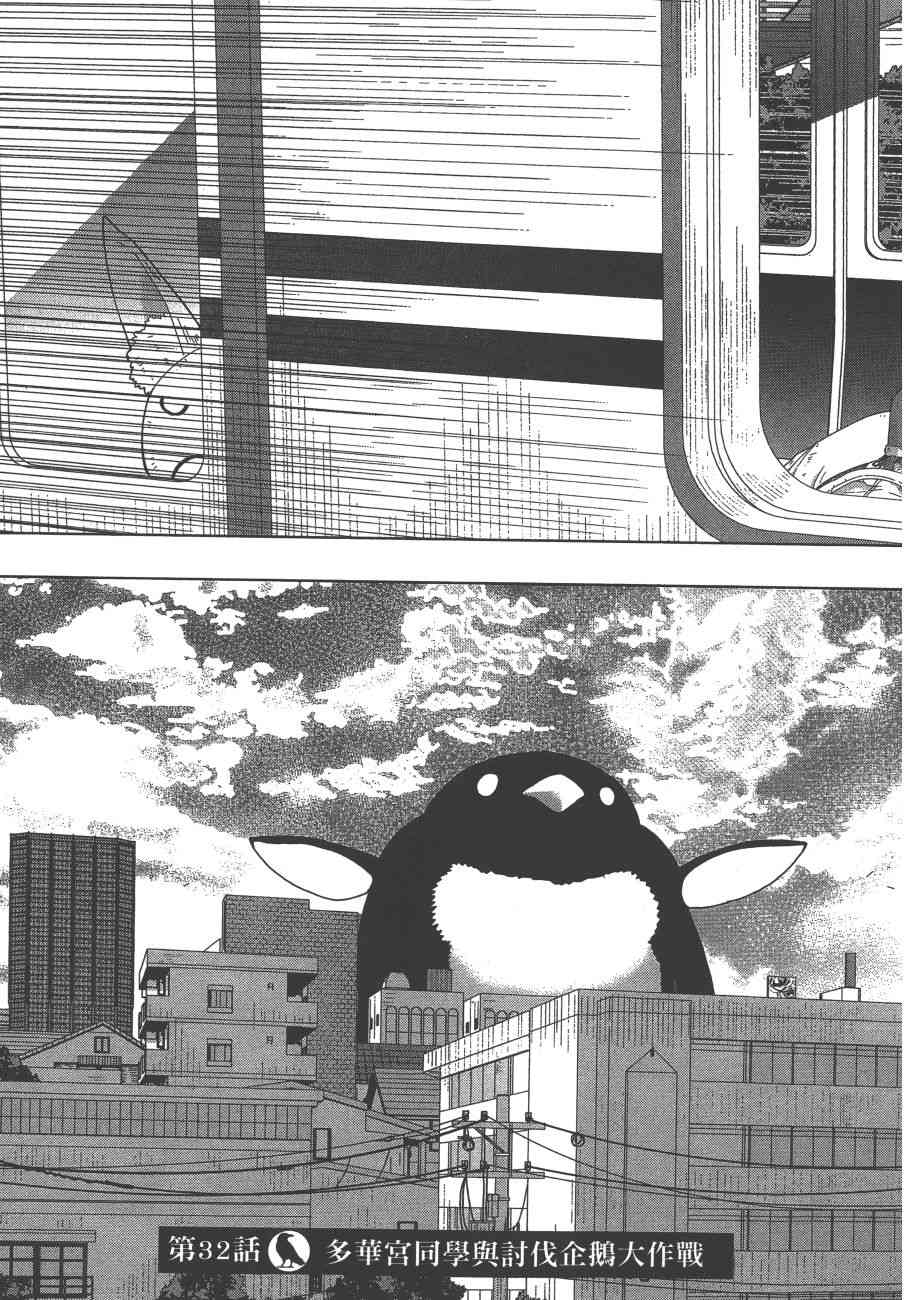 7卷113