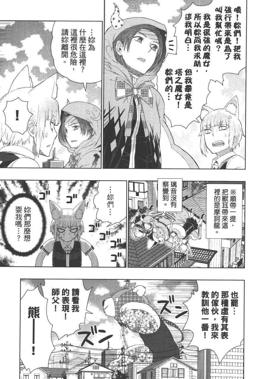 7卷115