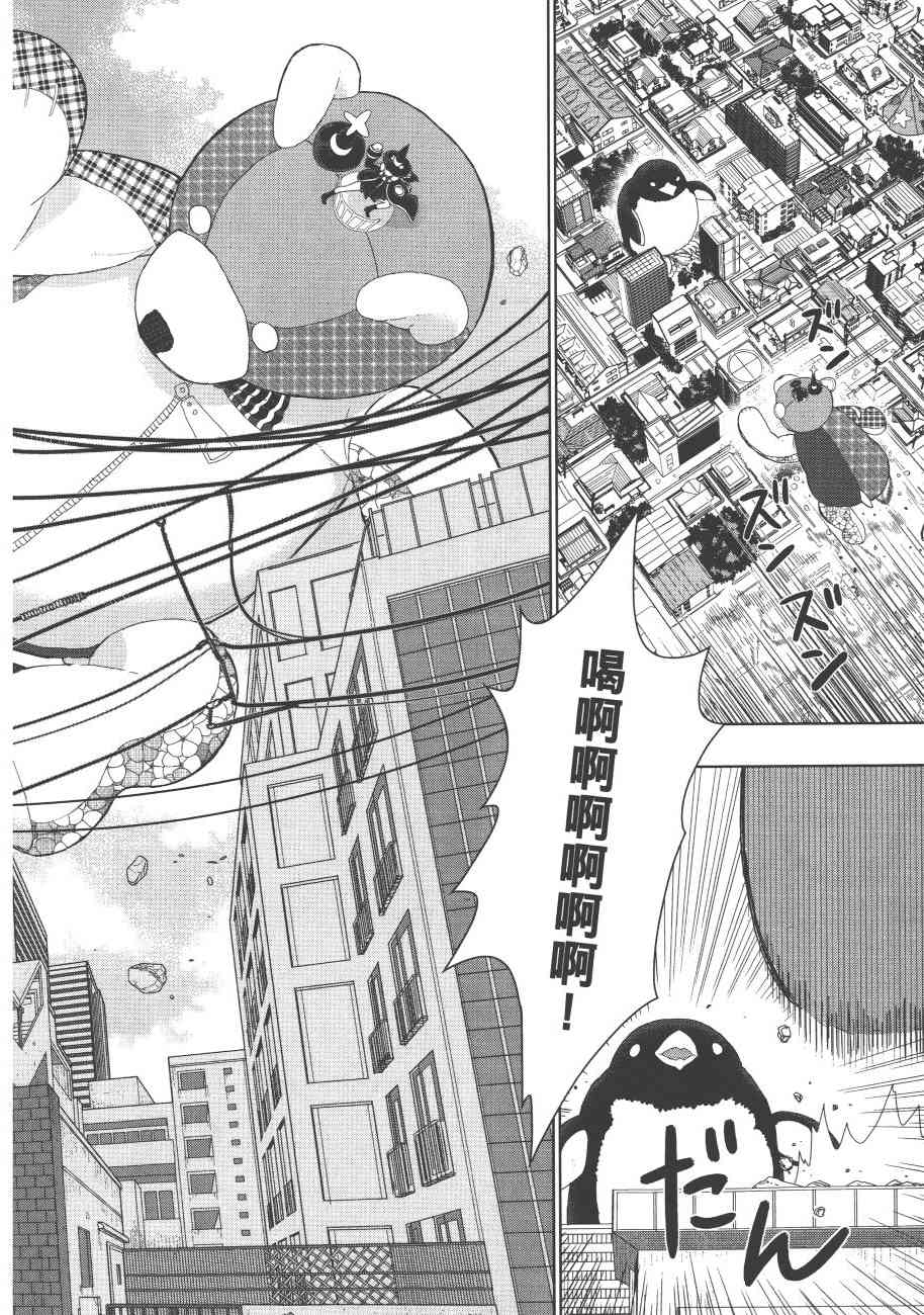 7卷116