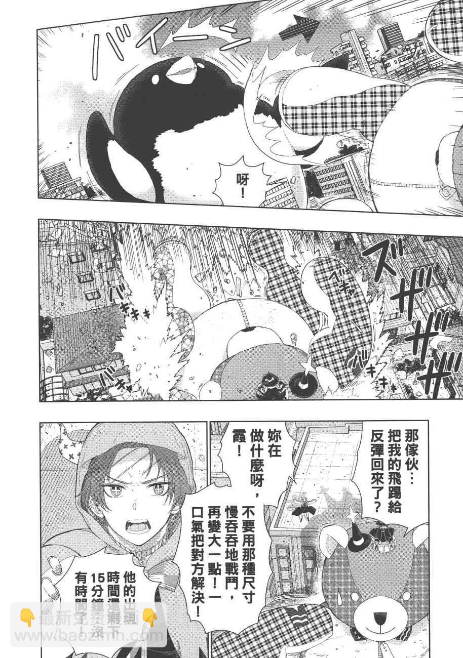 7卷118
