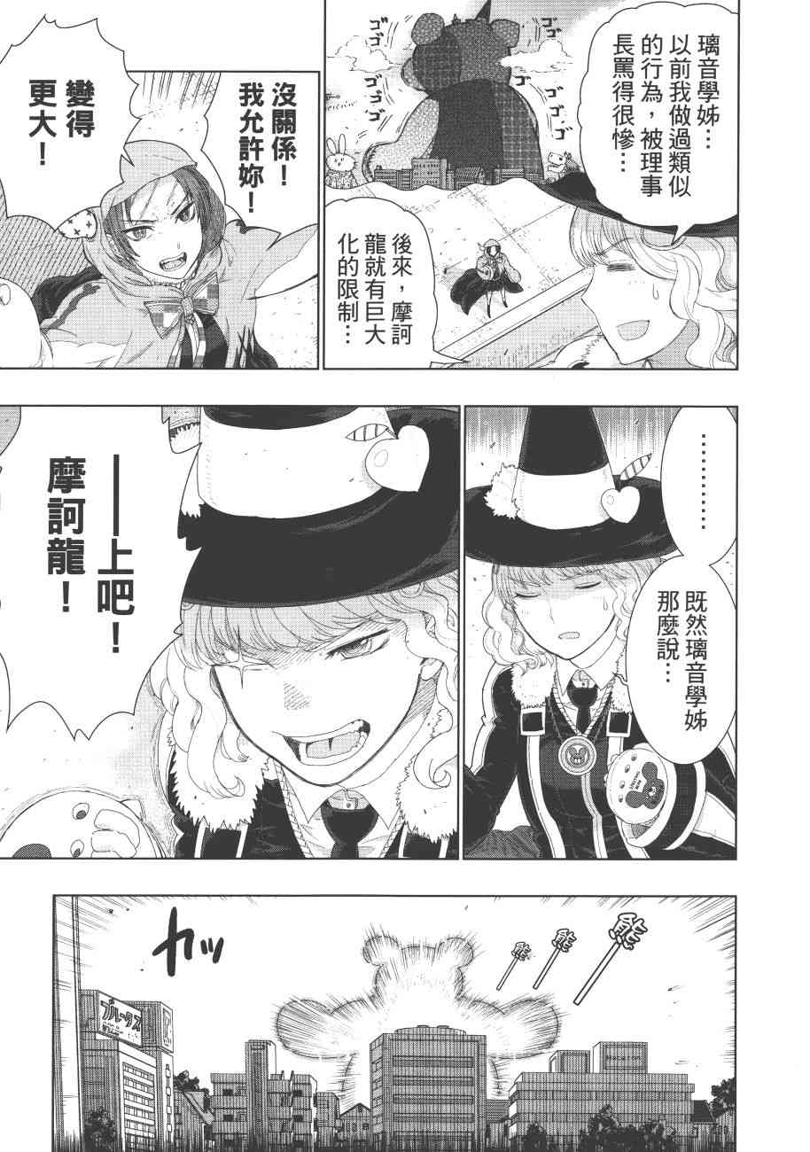 7卷119